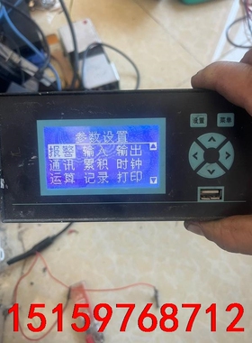 GKSR10R/A-H2IIT1B1V0USBB，液晶无纸记议价