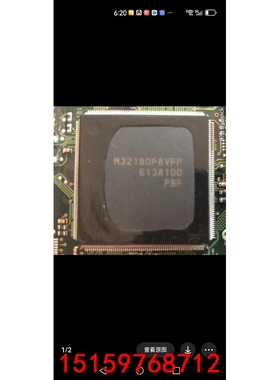 M32180芯片读写仿真器议价