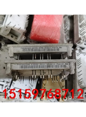 P549A05  P543A08 P089A P080A 现议价