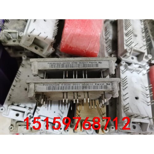 P549A05  P543A08 P089A P080A 现议价