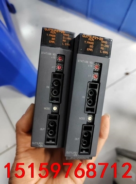 三菱模块QJ71LP21-25，实图拍摄，功能正常，150一议价