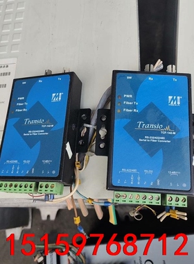 议价光纤通讯模块 TCF-142-M光纤转换器 ，原装拆机，议价