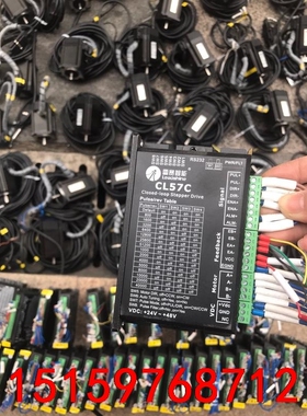 雷赛57闭环步进CL57C,电机57CME23-Z，九成新，议价