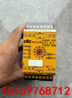 PNOZ XV3P 787518 皮尔兹安全继电器 1台 顺议价