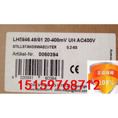 DOLD德国继电器DOLD多德LH5946 停止速度监控模块议价