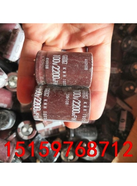 原装拆机一色货进口黑金刚100v2200uf 25x40 1议价