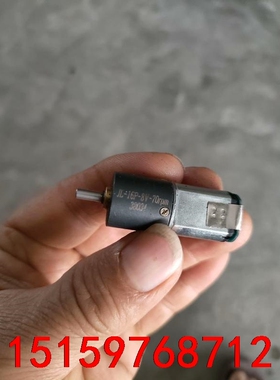 微型 16MM 行星减速 DC8V70 转  38034精密议价