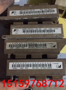 2mbi150us-120-50 2mbi150u4a-12议价