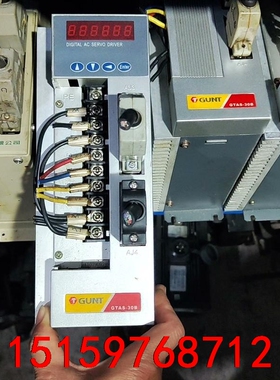 广泰伺服驱动器一对，型号GTAS-30B，拆机下来的，功能包议价