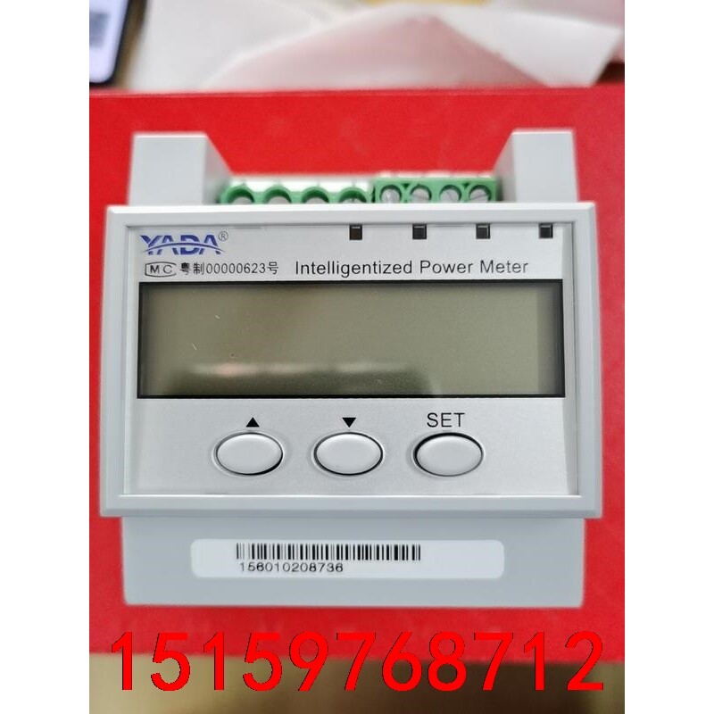 雅达DDS3366D-C-W1 单相电子式电能表 AC220议价