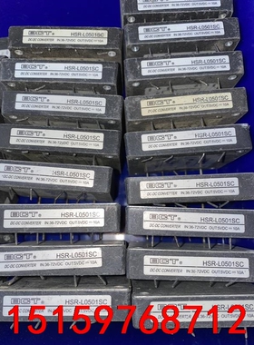 HSR-L0501SC 36-72VDC 5VDC 10A议价