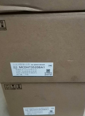 全新原装MCDHT3520BA1，MDDHT5540BA1，议价