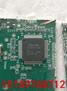 atmel atsamda1j16b切板MCU一起83个，打议价