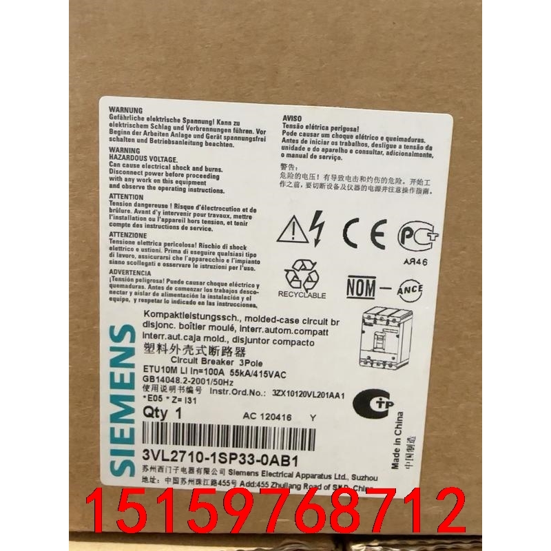 西门子断路器 3VL2710-1SP33-0AB1 3VL2议价