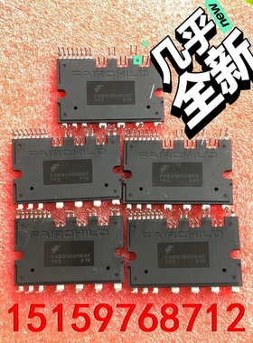 FSBS10CH60  FSBS15CH60F FSBS15议价