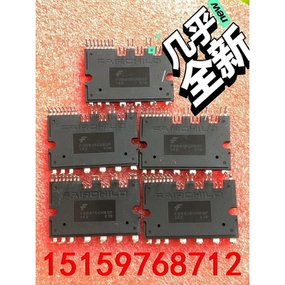 FSBS10CH60  FSBS15CH60F FSBS15议价