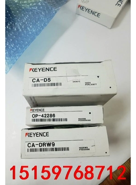 基恩士CA-DRW9  OP-42286 CA-D5 视觉光议价