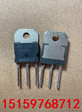 TIP3055原装进口正品ST，达林頓功率管议价
