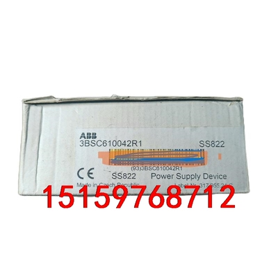 SS822 3BSC610042R1 全新原装ABB，550议价