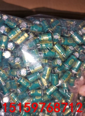 共19000个，16v470uf 体积8*11.5mm 绿色议价