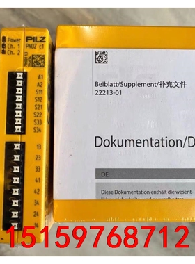 71001皮尔兹c1710001安全继电器议价