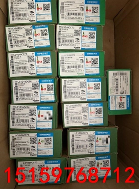 施耐德接触器LCQD18CC7C,11个,LC1D38CC7议价