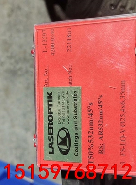 Laseroptik反射镜  D-30826全新原装正品议价