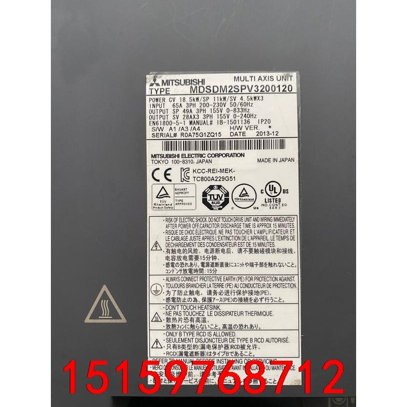 三菱M70四轴一体伺服驱动器 MDSDM2SPV320012议价