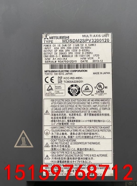 三菱M70四轴一体伺服驱动器 MDSDM2SPV320012议价