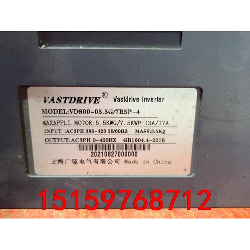5.5kw,380v上海广驱变频器vd800-05.5g/7议价