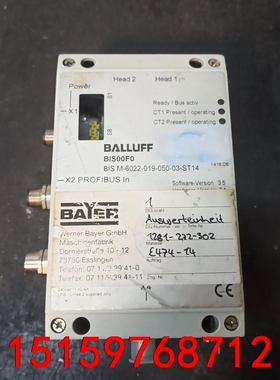 BALLUFF巴鲁夫BIS00F0处理器BALLUFF巴鲁夫议价