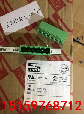 台湾町洋 PCB 插拔式接线端子5EHDRC-6P 600v议价