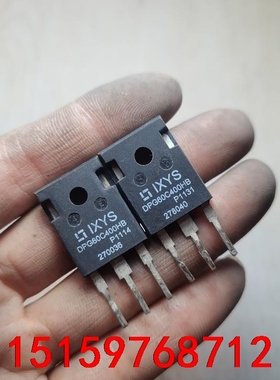 DSEC60-04A/DPG60C400HB 快恢复整流管6议价