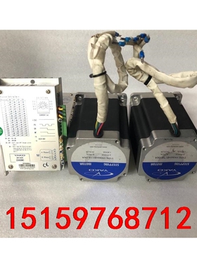 86步进电机套装，2D68MC驱动器十YK86HB118-0议价