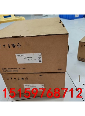 富士触摸屏，V708CD，新的库存，2888一个，议价