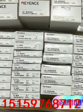 LR-W500C  LV-N11N LV-NH37 LV-N议价