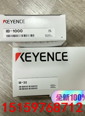 IB-1000 IB-30 IB-10 IB-01 IB-1议价