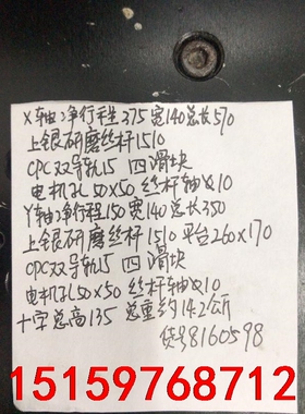 XY十字铝滑台净行程375加150CPC双导轨四滑块上银研磨议价