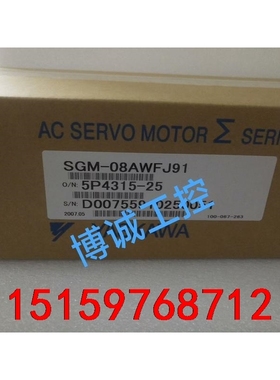 SGM-08AWFJ91捡漏安川伺服电机，全新库存现货，原包议价