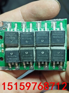 CKSS055N08N华润微mos，原装原字拆机带底板议价