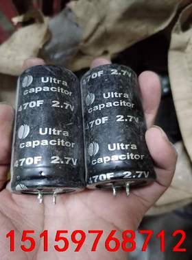 拆机法拉电容2.7v470F原装韩国法拉电容成色一般，体积3议价