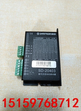 40个森创SD-20403两相42步进电机驱动器议价