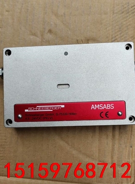 原装施耐博格AMSABS一体测距系统议价
