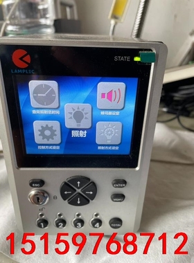 uv点光源照射机，UVEC-4II，蓝谱里克lamplic，议价