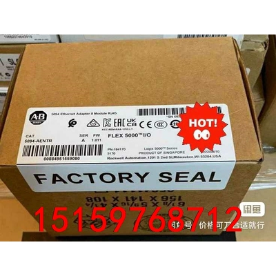 AB 5094-AENTR 年保内未开封 数量多 AB 17议价