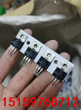 原装拆机 F3205Z 4管子带散热片 IRF3205 四只议价