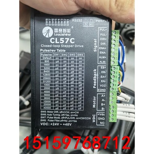 雷赛闭环步进CL57C   60CME30X，一批口罩机拆的议价