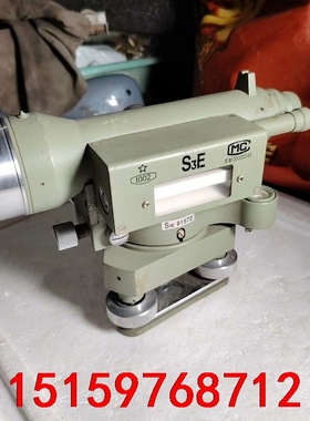 S3E 91572水准仪，关节灵活感觉好，成像清晰，可正常使议价