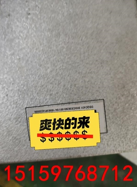 ABB驱动主板DSQC431型号3HAC036260-001议价