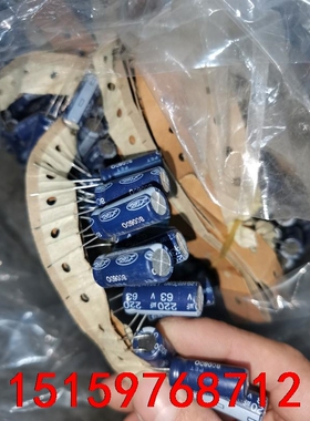 1共800个，63v220uf台湾ltec高频低阻10*22议价